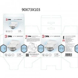 Датчик движения инфракрасный настенный MD 03 1200Вт IP44 12м Эра Б0043809