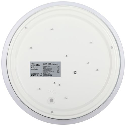 Светильник светодиодный SPB-6 