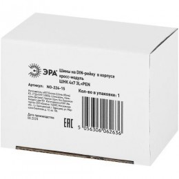 Шины на DIN-рейку NO-224-15 в корпусе (кросс-модуль) ШНК 4х7 3L+PEN (74/1554) ЭРА Б0043933
