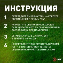 Светильник садовый ERASP024-10 4LED солнечная батарея ЭРА Б0044219