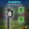 Светильник садовый ERAUF012-11 3 LED солнечная батарея ЭРА Б0044220