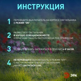 Светильник садовый ERAUF012-11 3 LED солнечная батарея ЭРА Б0044220