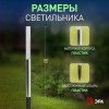 Светильник садовый ERASF024-21 Пузырьки 38см солнечная батарея 3шт ЭРА Б0044230