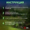 Светильник садовый ERASF024-21 Пузырьки 38см солнечная батарея 3шт ЭРА Б0044230