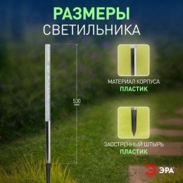 Светильник садовый ERASF024-22 Пузырьки 53см солнечная батарея 4шт ЭРА Б0044231