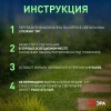 Светильник садовый ERASF024-22 Пузырьки 53см солнечная батарея 4шт ЭРА Б0044231