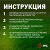Светильник садовый ERASF012-24 Шар на солнечной батарее 15 LED 15см Эра Б0044232