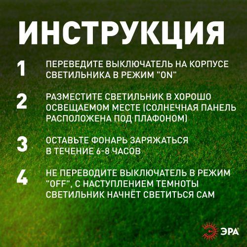 Светильник садовый ERASF012-35 Факел 72см солнечная батарея ЭРА Б0044243