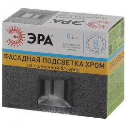Подсветка фасадная ERAFS024-38 Хром 4LED 7лм солнечная батарея ЭРА Б0044251