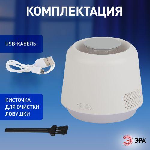 Светильник противомоскитный ERAMF-07 ЭРА Б0044334