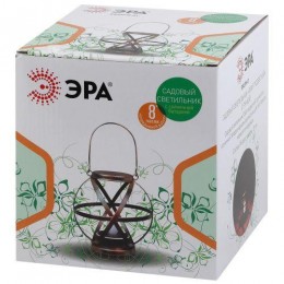 Светильник садовый ERASFM-01 Лофт 26см подвесной с ручкой металл ЭРА Б0044845