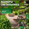 Светильник садовый ERASFM-01 Лофт 26см подвесной с ручкой металл ЭРА Б0044845