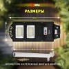 Светильник 40Вт 5000К IP66 700лм консольный на солнечной батарее SMD с кронштейном с датчиком движения ПДУ Эра Б0046800
