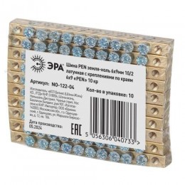 Шина NO-122-04 PEN 