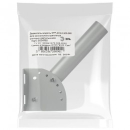 Кронштейн для уличного светильника SPP-AC2-0-300-048 300х150х120 d48мм с перемен. углом Эра Б0047651