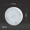 Лампа светодиодная LED GX-12W-860-GX53 GX 12Вт таблетка GX53 холод. бел. Эра Б0048020