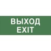 Этикетка самоклеящаяся INFO-DBA-015 200х60мм