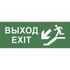Этикетка самоклеящаяся 350х130мм