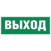 Этикетка самоклеящаяся 