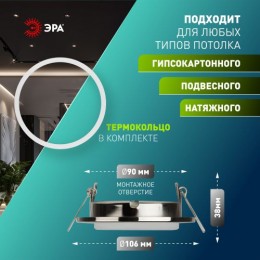 Светильник KL35 SN /1 (к) под лампу Gx53 220В 13Вт сатин никель Эра Б0048943