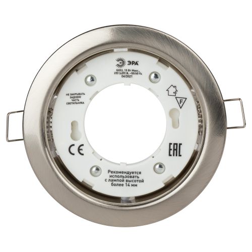 Светильник KL35 SN /1 (к) под лампу Gx53 220В 13Вт сатин никель Эра Б0048943