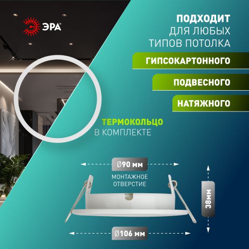 Светильник KL35 WH /1 (к) под лампу Gx53 220В 13Вт бел. Эра Б0048944