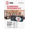 Светильник KL35 WH-10 /1 под лампу Gx53 220В 13Вт бел. (уп.10шт) Эра Б0048950