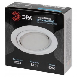 Светильник под GX53 13Вт 220В поворотный бел. KL35 А WH /1 ЭРА Б0048953