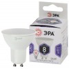 Лампа светодиодная LED MR16-8W-860-GU10 MR16 8Вт софит GU10 холод. бел. ЭРА Б0049072