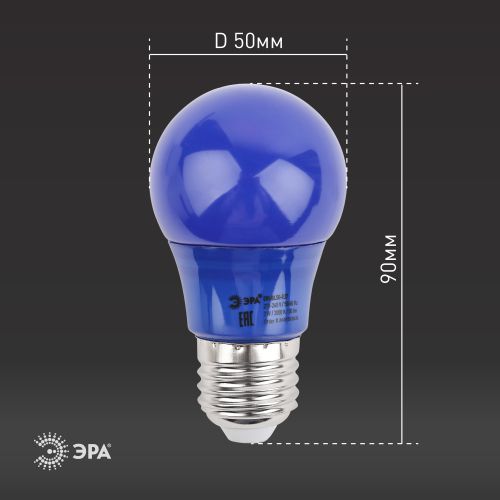 Лампа светодиодная ERABL50-E27 A50 3Вт груша син. E27 13SMD для белт-лайт ЭРА Б0049578