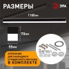 Светильник светодиодный SML-10-WB-65K-B48 48Вт 6500К 4320лм линейный черн. Проектный Эра Б0049818