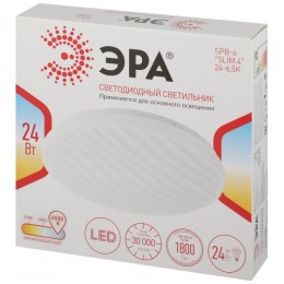 Светильник светодиодный SPB-6 