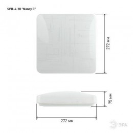 Светильник светодиодный Классик SPB-6-18 Nancy S квадратный потолочный без ДУ ЭРА Б0051092