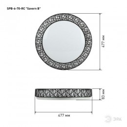 Светильник светодиодный Классик SPB-6-70-RC Savern В 70Вт 3400-5500К потолочный с пультом ДУ ЭРА Б0051096