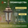 Светильник светодиодный Классик SPB-6-70-RC Savern В 70Вт 3400-5500К потолочный с пультом ДУ ЭРА Б0051096