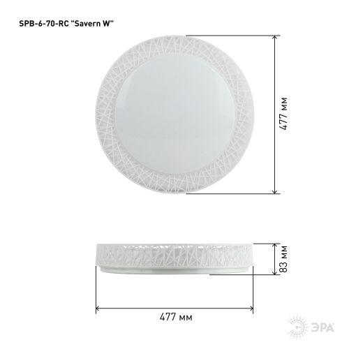 Светильник светодиодный Классик SPB-6-70-RC Savern W 70Вт 3400-5500К потолочный с пультом ДУ ЭРА Б0051097