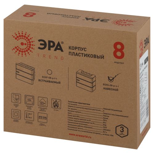 Щит распределительный навесной ЩРН-П-08 Trend BOXS-08-p-s-t IP41 ЭРА Б0052638