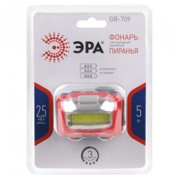 Фонарь налобный светодиодный GB-709 
