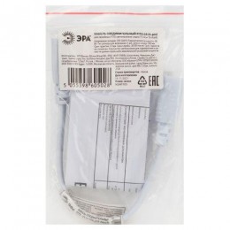 Кабель соединительный для фитолампы FITO - C5 (3-pin) IP20 Эра Б0053063