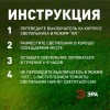 Светильник садовый ERASF22-01 