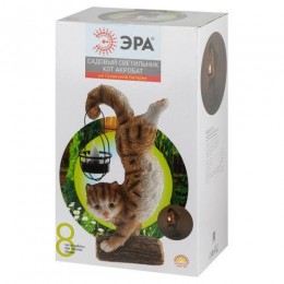 Светильник садовый ERASF22-01 