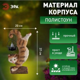 Светильник садовый ERASF22-01 