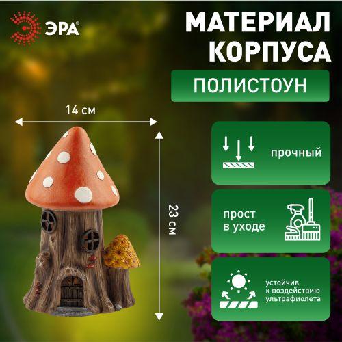 Светильник садовый ERASF22-13 