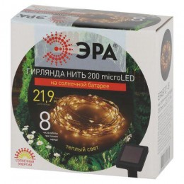 Гирлянда садовая 