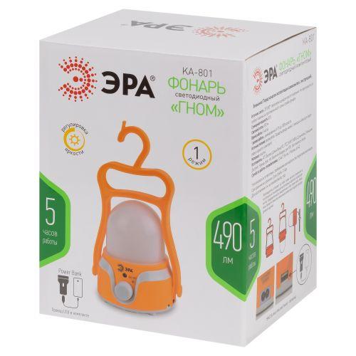 Фонарь аккумуляторный кемпинговый KA-801 Гном 4Вт аккум. 1.7А.ч 5В USB подвес + диммер Эра Б0054040