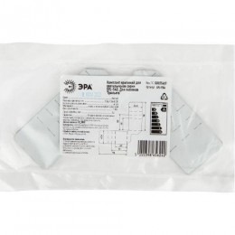 Комплект креплений подвесных SPL-FIX4 для потолков Грильято SPL-540 (4 креплен.) Эра Б0055407