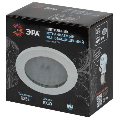 Светильник встраиваемый KL95 WH GX53 IP44 бел. Эра Б0055809
