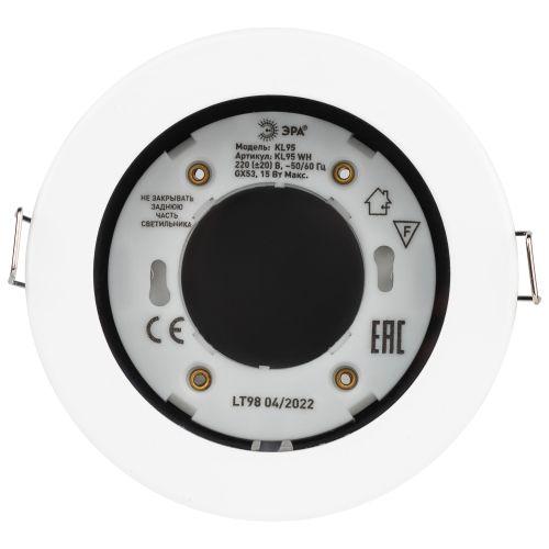 Светильник встраиваемый KL95 WH GX53 IP44 бел. Эра Б0055809
