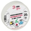 Изолента ПВХ 19ммх20м PRO150WHITE ПВХ 150мкм проф. бел. Эра Б0057288