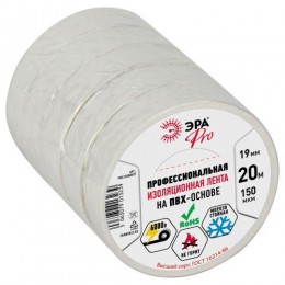Изолента ПВХ 19ммх20м PRO150WHITE ПВХ 150мкм проф. бел. Эра Б0057288